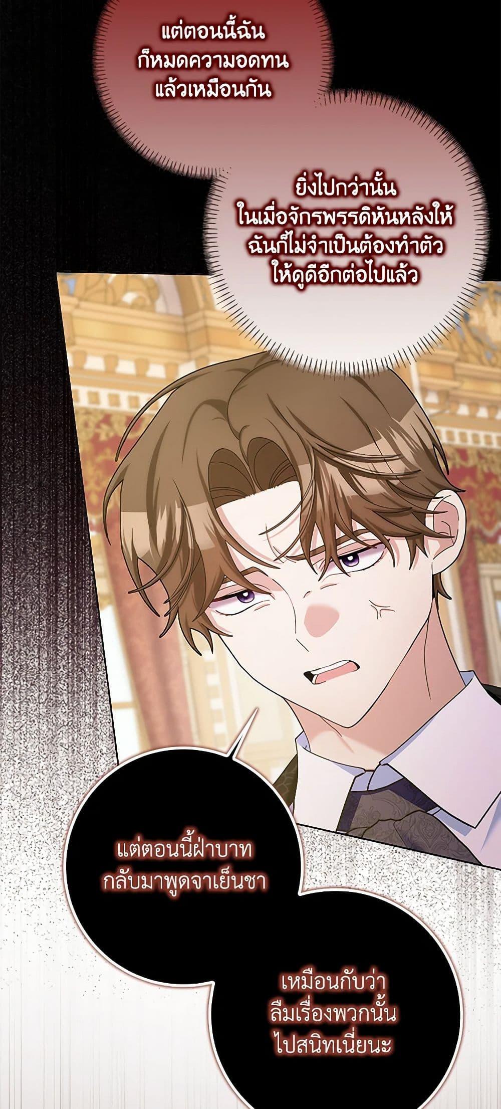 Manga-lc-com อ่านมังงะ อ่านการ์ตูน ออนไลน์ ฟรี Please Marry Me Again! ตอนที่ 1 2 3 4 5 6 7 8 9 10 11 12 13 14 ฟรี ไม่มีโฆษณา Manga-lc - อ่าน มังงะ อ่าน การ์ตูน ออนไลน์ อ่านมังงะ ฟรี