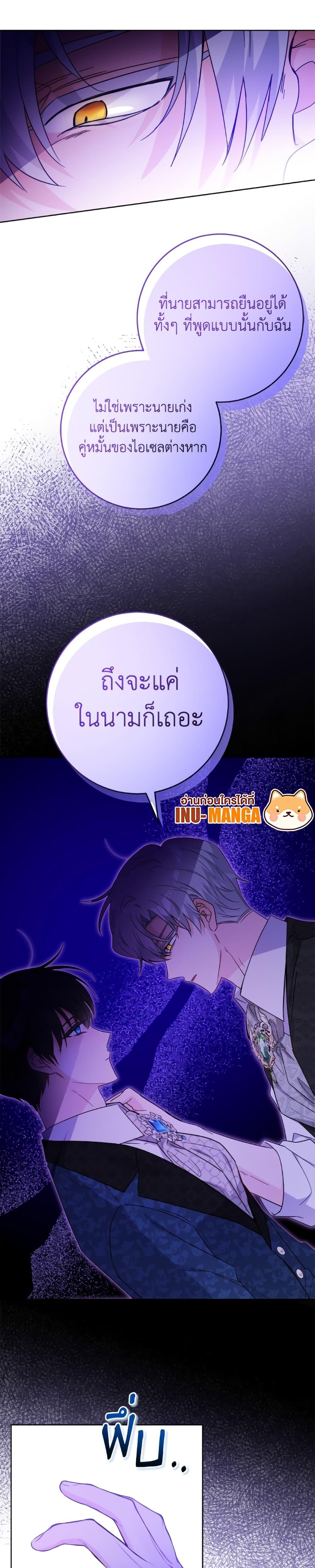 Manga-lc-com อ่านมังงะ อ่านการ์ตูน ออนไลน์ ฟรี The Male Lead is in Charge of the Successor ตอนที่ 1 2 3 4 5 6 7 8 9 10 11 12 13 14 ฟรี ไม่มีโฆษณา Manga-lc - อ่าน มังงะ อ่าน การ์ตูน ออนไลน์ อ่านมังงะ ฟรี