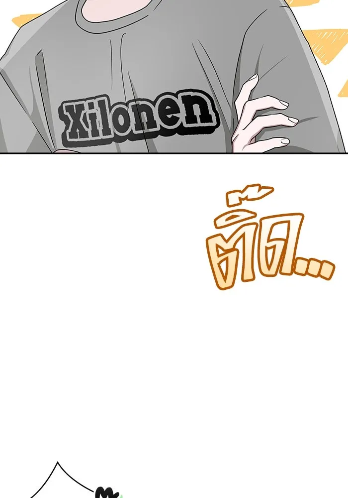 ฉันเนี่ยนะ นักแสดงขั้นเทพ ตอนที่ 6 รูปที่ 67