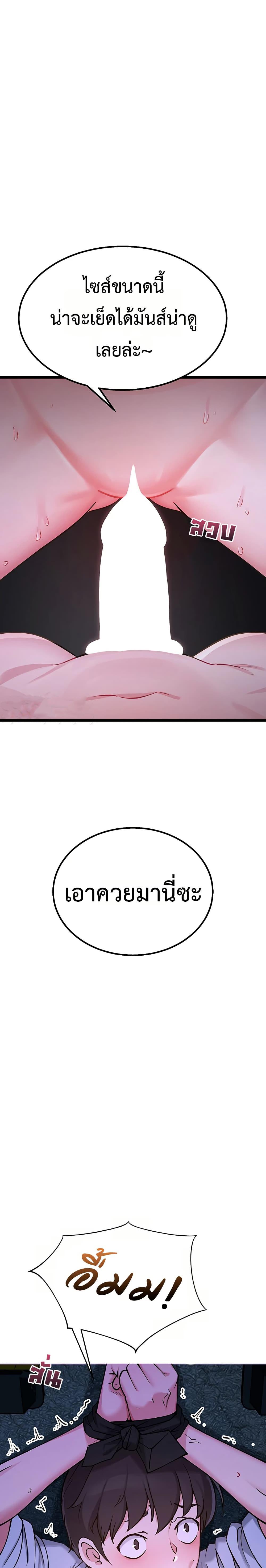 Doujin-Lc- อ่าน โดจิน มังฮวา เกาหลี ญี่ปุ่น จีน แปลไทย Ogokri Boot ตอนที่ 1 2 3 4 5 6 7 8 9 10 11 12 13 14 ฟรี ไม่มีโฆษณา อ่าน โดจิน Manhwa เกาหลี ญี่ปุ่น จีน เรามีครบ คัดมาให้เน้นๆ โดจิน 18+ รับประกันความฟินโดย  Doujin Lc
