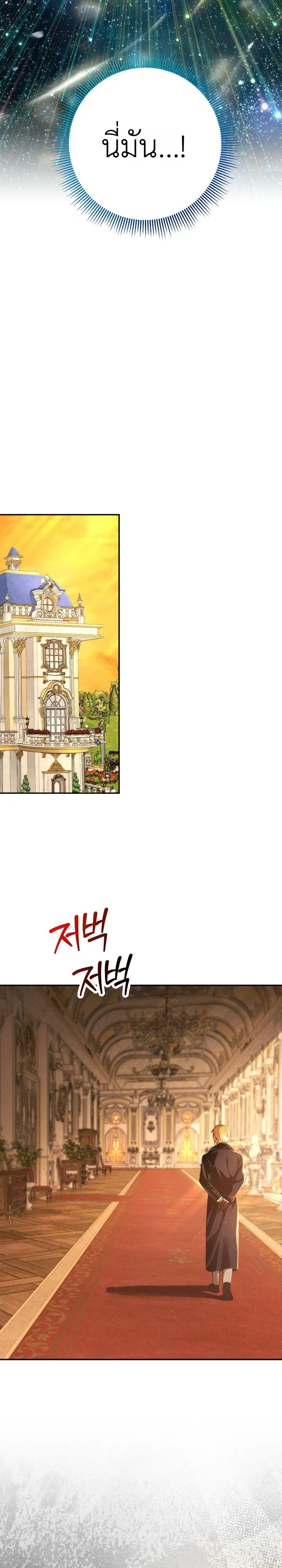 Manga-lc-com อ่านมังงะ อ่านการ์ตูน ออนไลน์ ฟรี The Genius Professor Wants An Easy Life ศาสตราจารย์อัจฉริยะผ ตอนที่ 1 2 3 4 5 6 7 8 9 10 11 12 13 14 ฟรี ไม่มีโฆษณา Manga-lc - อ่าน มังงะ อ่าน การ์ตูน ออนไลน์ อ่านมังงะ ฟรี
