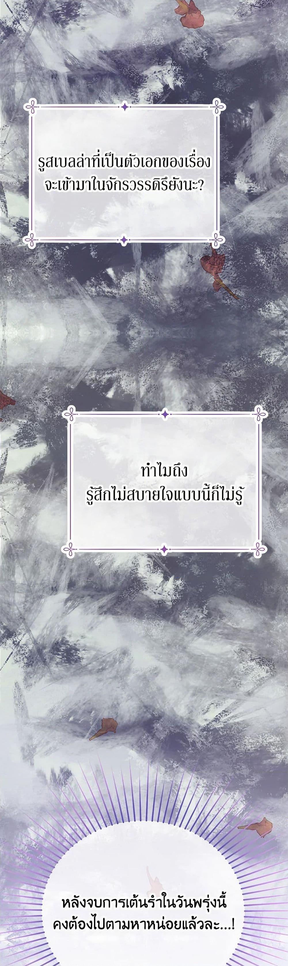 Manga-lc-com อ่านมังงะ อ่านการ์ตูน ออนไลน์ ฟรี Don’t Concern Yourself With That Book ตอนที่ 1 2 3 4 5 6 7 8 9 10 11 12 13 14 ฟรี ไม่มีโฆษณา Manga-lc - อ่าน มังงะ อ่าน การ์ตูน ออนไลน์ อ่านมังงะ ฟรี