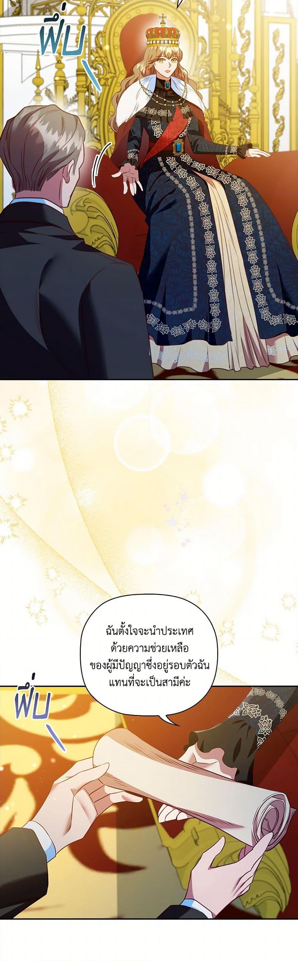 Manga-lc-com อ่านมังงะ อ่านการ์ตูน ออนไลน์ ฟรี An Extra In The Family Is The First To Be Abandoned ตอนที่ 1 2 3 4 5 6 7 8 9 10 11 12 13 14 ฟรี ไม่มีโฆษณา Manga-lc - อ่าน มังงะ อ่าน การ์ตูน ออนไลน์ อ่านมังงะ ฟรี