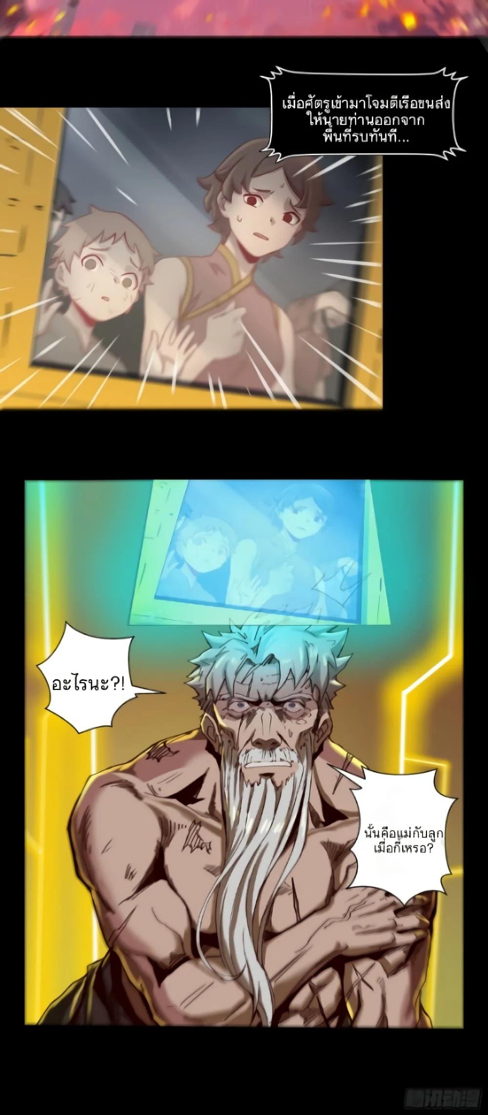 Manga-lc-com อ่านมังงะ อ่านการ์ตูน ออนไลน์ ฟรี Legend of Star General ตอนที่ 1 2 3 4 5 6 7 8 9 10 11 12 13 14 ฟรี ไม่มีโฆษณา Manga-lc - อ่าน มังงะ อ่าน การ์ตูน ออนไลน์ อ่านมังงะ ฟรี