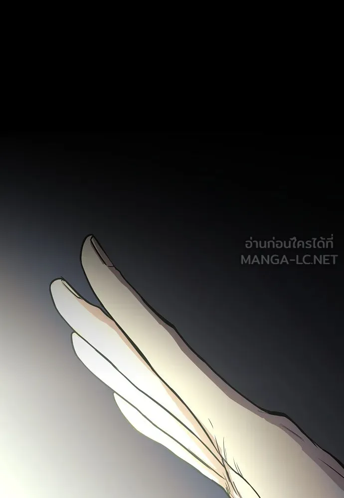 JAKDU ตอนที่ 65 รูปที่ 9