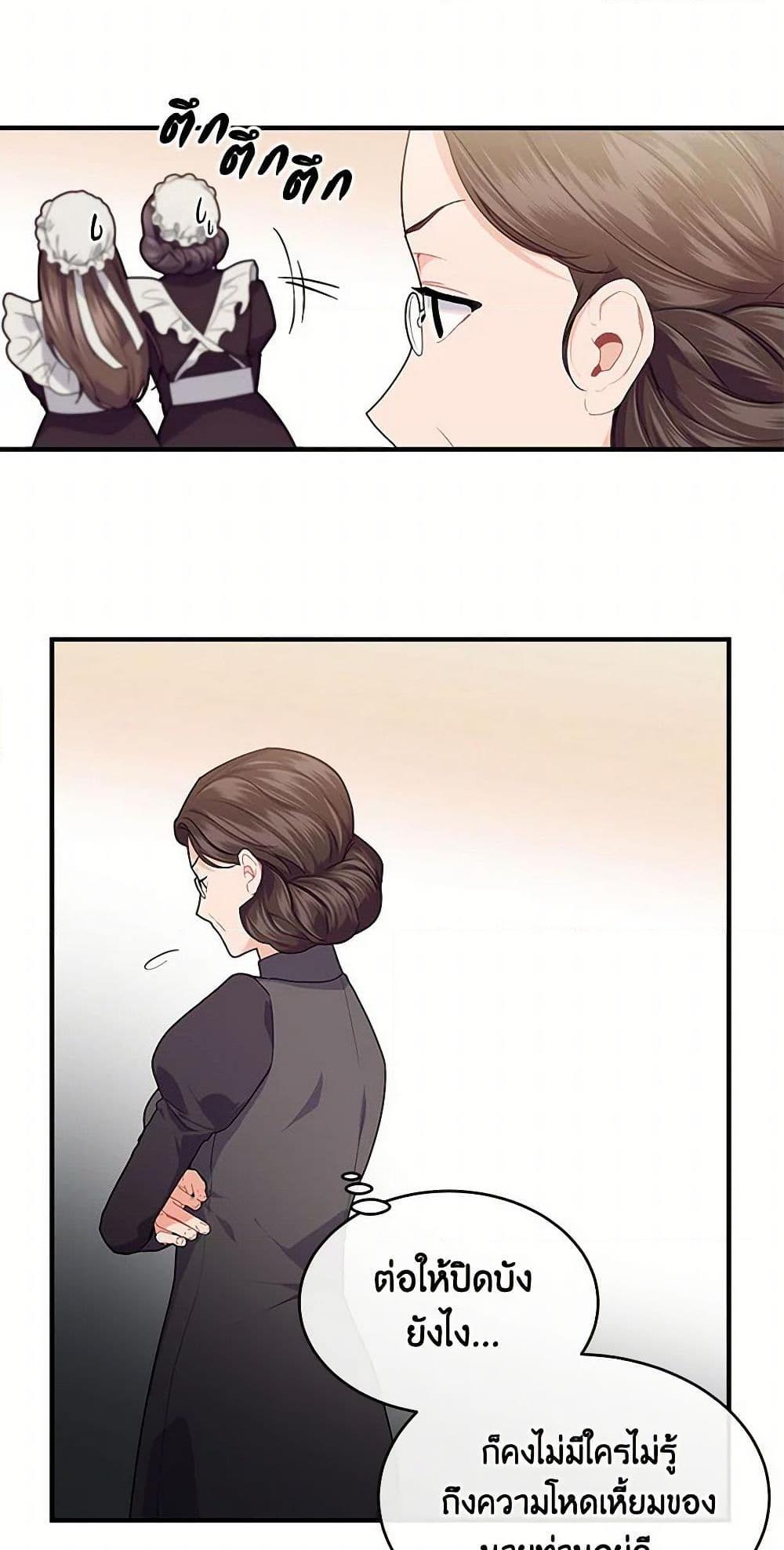 Manga-lc-com อ่านมังงะ อ่านการ์ตูน ออนไลน์ ฟรี The Elegant Sea of Savagery ตอนที่ 1 2 3 4 5 6 7 8 9 10 11 12 13 14 ฟรี ไม่มีโฆษณา Manga-lc - อ่าน มังงะ อ่าน การ์ตูน ออนไลน์ อ่านมังงะ ฟรี