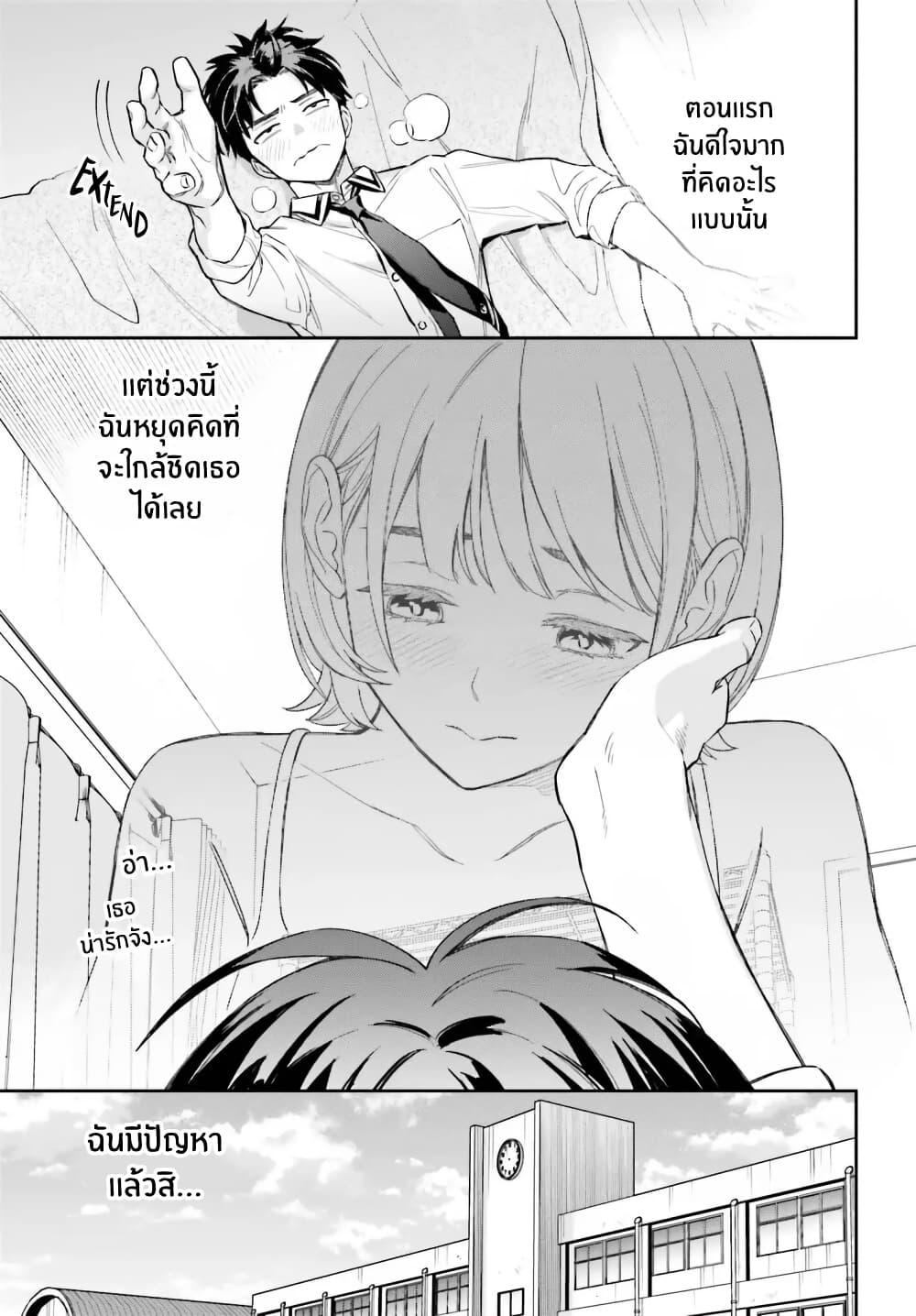 Manga-lc-com อ่านมังงะ อ่านการ์ตูน ออนไลน์ ฟรี Boku no Kanojo wa Dekkawaii ตอนที่ 1 2 3 4 5 6 7 8 9 10 11 12 13 14 ฟรี ไม่มีโฆษณา Manga-lc - อ่าน มังงะ อ่าน การ์ตูน ออนไลน์ อ่านมังงะ ฟรี