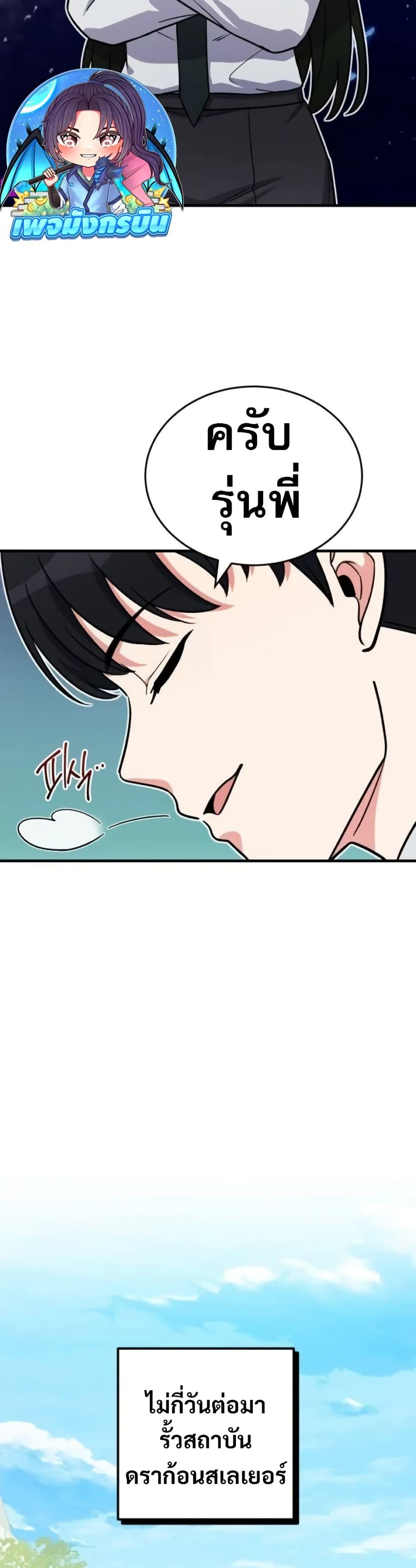 Manga-lc-com อ่านมังงะ อ่านการ์ตูน ออนไลน์ ฟรี The Support Ate it All ตอนที่ 1 2 3 4 5 6 7 8 9 10 11 12 13 14 ฟรี ไม่มีโฆษณา Manga-lc - อ่าน มังงะ อ่าน การ์ตูน ออนไลน์ อ่านมังงะ ฟรี