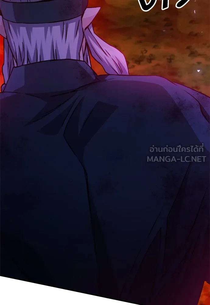 ดรูอิดแห่งสถานีโซล ตอนที่ 126 รูปที่ 24