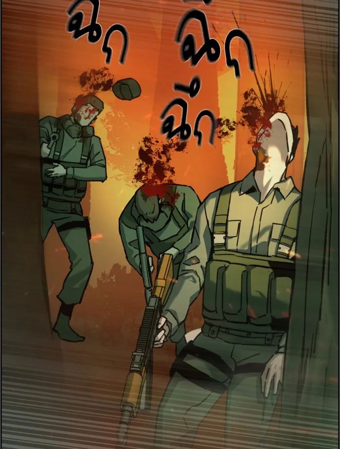 พี่ชายสายบอดี้การ์ด ตอนที่ 33 รูปที่ 44