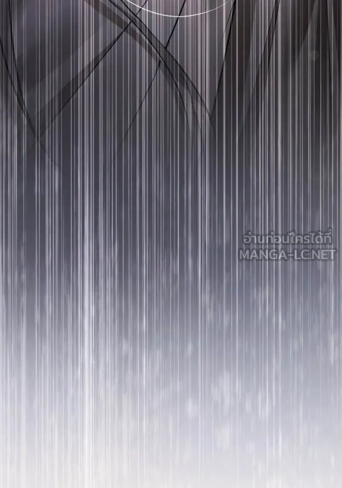 ยามหมาป่าทมิฬ ตอนที่ 55 รูปที่ 5