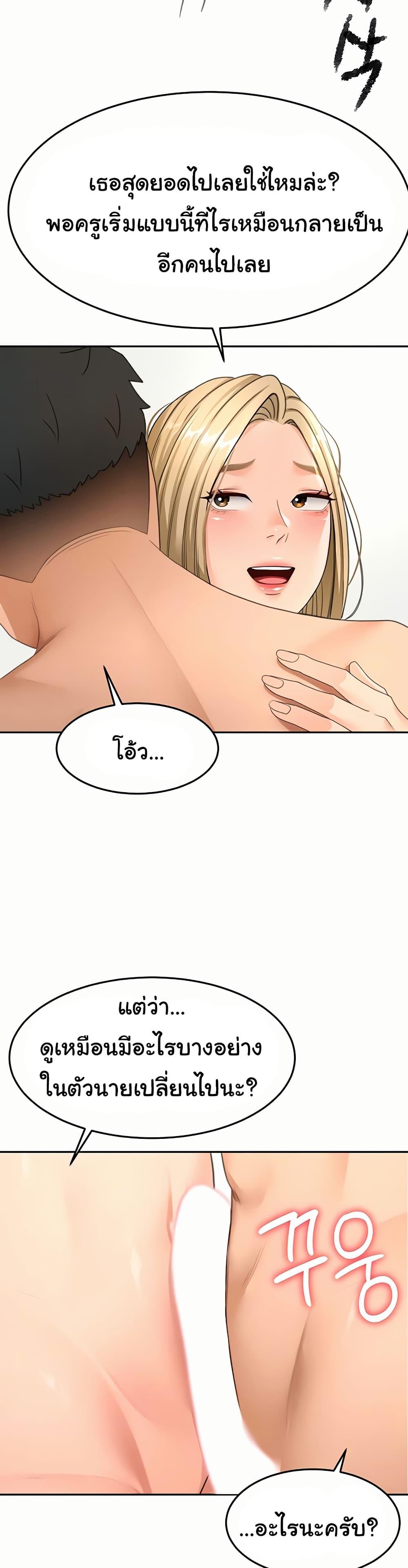 Doujin-Lc- อ่าน โดจิน มังฮวา เกาหลี ญี่ปุ่น จีน แปลไทย Rooftop Sex King ตอนที่ 1 2 3 4 5 6 7 8 9 10 11 12 13 14 ฟรี ไม่มีโฆษณา อ่าน โดจิน Manhwa เกาหลี ญี่ปุ่น จีน เรามีครบ คัดมาให้เน้นๆ โดจิน 18+ รับประกันความฟินโดย  Doujin Lc