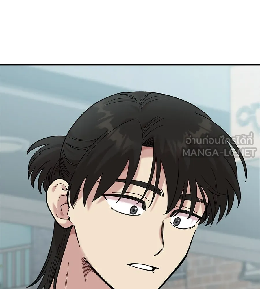 เพื่อนกันมันส์เกิน ตอนที่ 29 รูปที่ 60