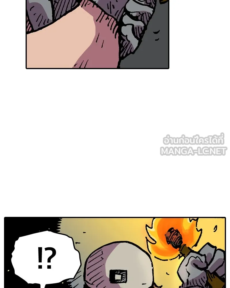 เคลวาเทส อสูรจอมราชัน ตอนที่ 33 เวทมนตร์ขั้นสุดยอด (2) รูปที่ 12