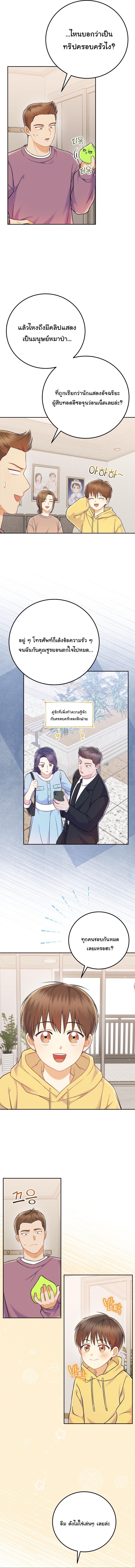 Manga-lc-com อ่านมังงะ อ่านการ์ตูน ออนไลน์ ฟรี Superstar From Age 0 ตอนที่ 1 2 3 4 5 6 7 8 9 10 11 12 13 14 ฟรี ไม่มีโฆษณา Manga-lc - อ่าน มังงะ อ่าน การ์ตูน ออนไลน์ อ่านมังงะ ฟรี