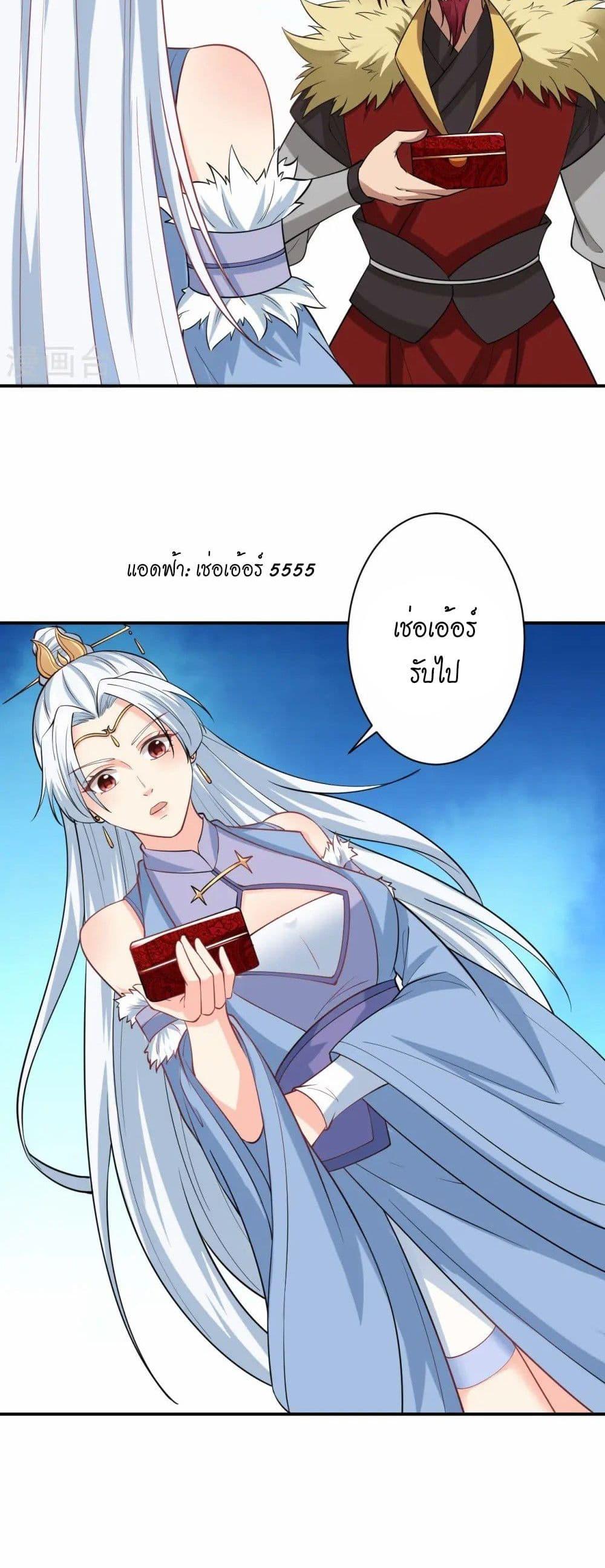 Manga-lc-com อ่านมังงะ อ่านการ์ตูน ออนไลน์ ฟรี Against the Gods อสูรพลิกฟ้า ตอนที่ 1 2 3 4 5 6 7 8 9 10 11 12 13 14 ฟรี ไม่มีโฆษณา Manga-lc - อ่าน มังงะ อ่าน การ์ตูน ออนไลน์ อ่านมังงะ ฟรี