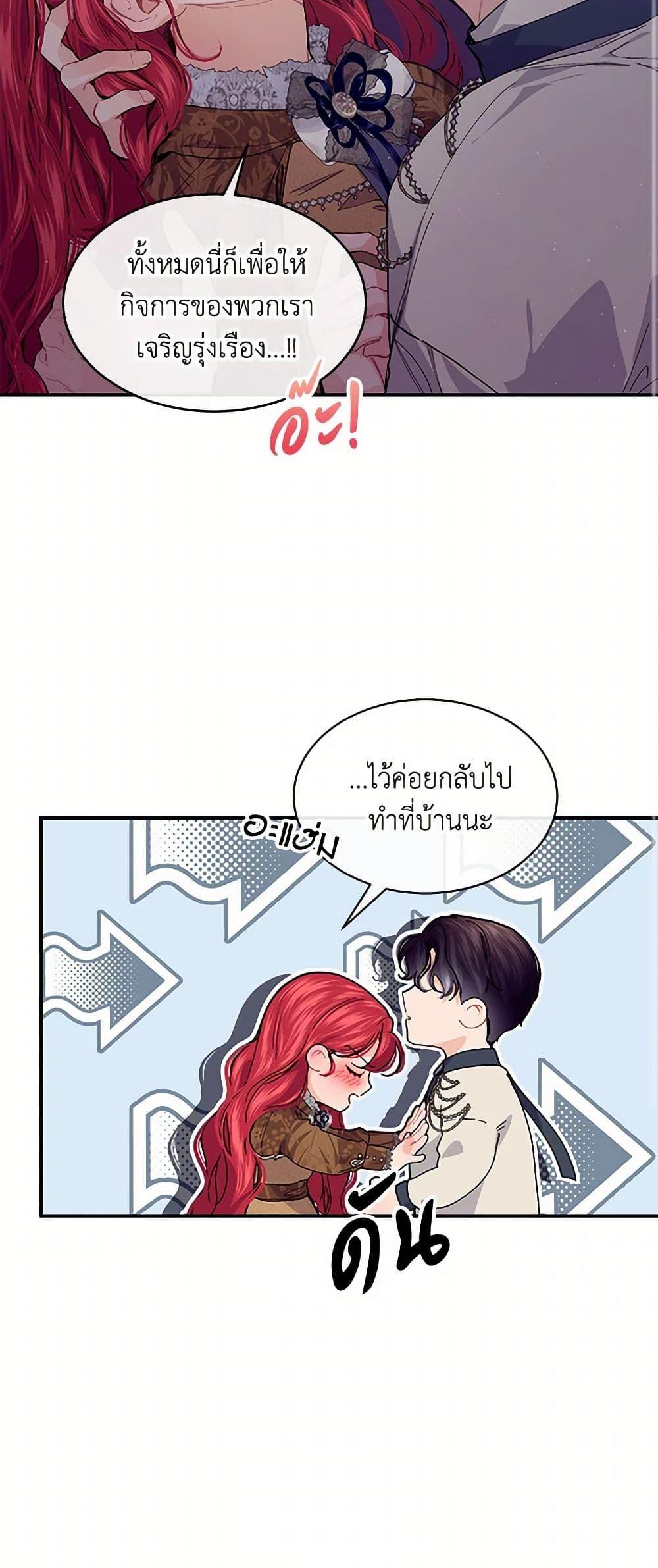Manga-lc-com อ่านมังงะ อ่านการ์ตูน ออนไลน์ ฟรี The Elegant Sea of Savagery ตอนที่ 1 2 3 4 5 6 7 8 9 10 11 12 13 14 ฟรี ไม่มีโฆษณา Manga-lc - อ่าน มังงะ อ่าน การ์ตูน ออนไลน์ อ่านมังงะ ฟรี