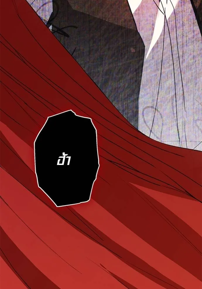 ออร่าดาราอัจฉริยะ ตอนที่ 32 รูปที่ 5