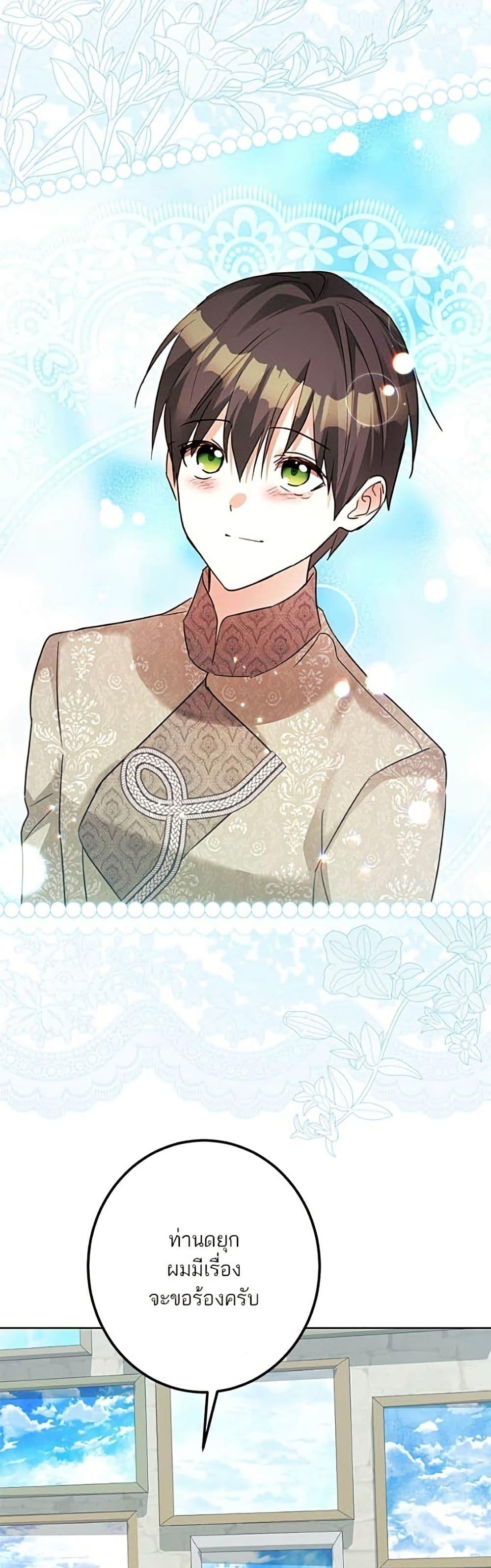 Manga-lc-com อ่านมังงะ อ่านการ์ตูน ออนไลน์ ฟรี Became the Duke’s Male Servant ตอนที่ 1 2 3 4 5 6 7 8 9 10 11 12 13 14 ฟรี ไม่มีโฆษณา Manga-lc - อ่าน มังงะ อ่าน การ์ตูน ออนไลน์ อ่านมังงะ ฟรี