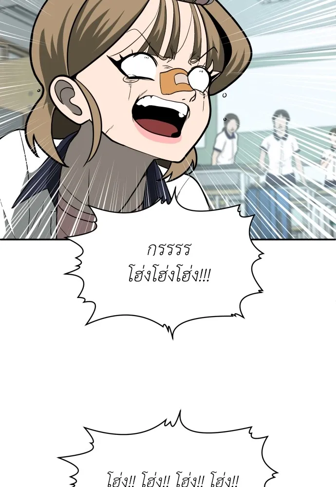 สนามเด็กล่า ตอนที่ 13 รูปที่ 164