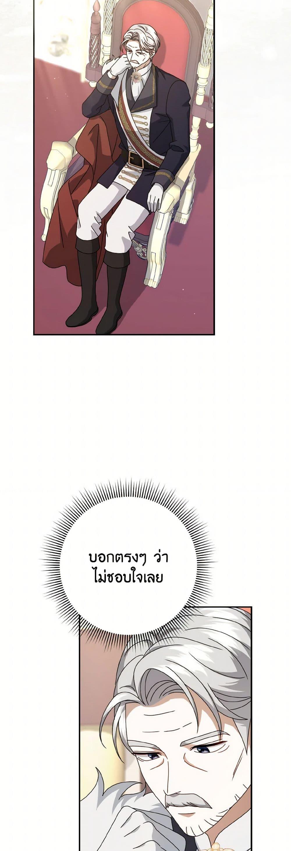 Manga-lc-com อ่านมังงะ อ่านการ์ตูน ออนไลน์ ฟรี Cinderella Disappeared ตอนที่ 1 2 3 4 5 6 7 8 9 10 11 12 13 14 ฟรี ไม่มีโฆษณา Manga-lc - อ่าน มังงะ อ่าน การ์ตูน ออนไลน์ อ่านมังงะ ฟรี