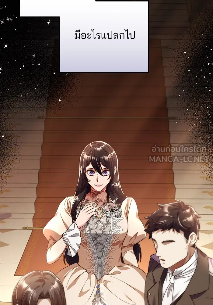 แผนหย่าสามีทรราช ตอนที่ 41 รูปที่ 30