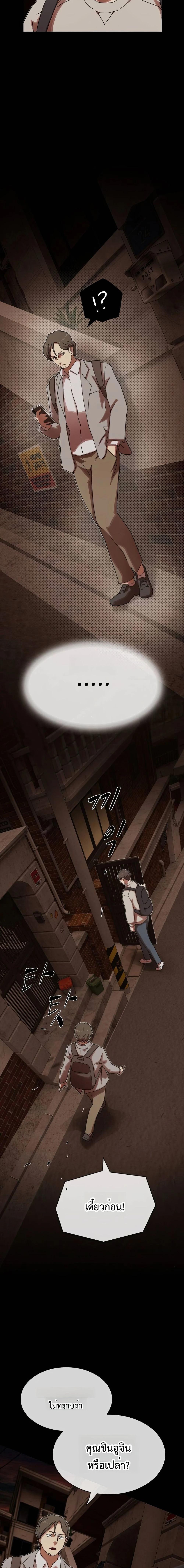 Manga-lc-com อ่านมังงะ อ่านการ์ตูน ออนไลน์ ฟรี The Genius Who Sees Through the World ตอนที่ 1 2 3 4 5 6 7 8 9 10 11 12 13 14 ฟรี ไม่มีโฆษณา Manga-lc - อ่าน มังงะ อ่าน การ์ตูน ออนไลน์ อ่านมังงะ ฟรี