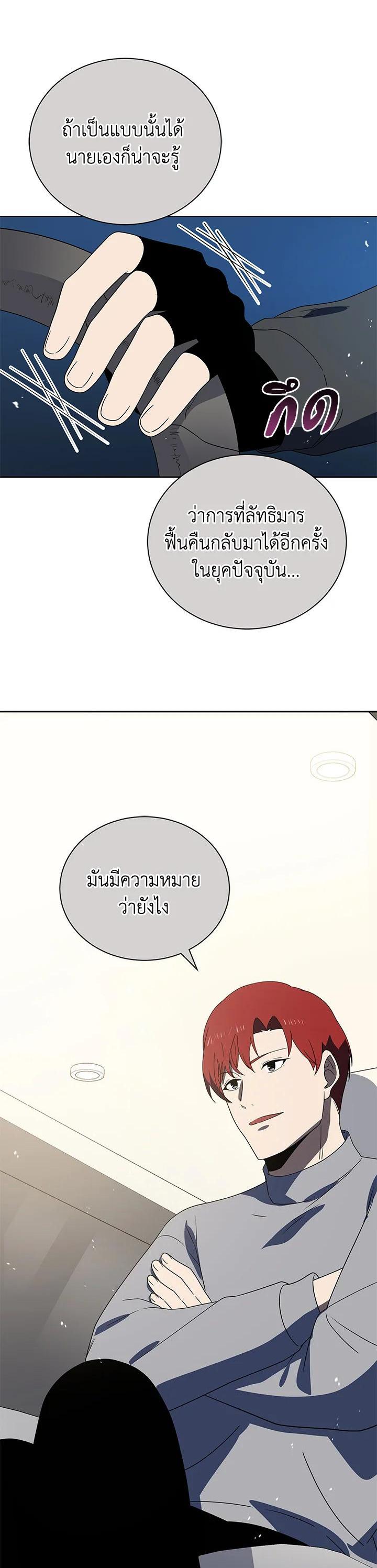 Manga-lc-com อ่านมังงะ อ่านการ์ตูน ออนไลน์ ฟรี The Descent of the Demonic Master ตอนที่ 1 2 3 4 5 6 7 8 9 10 11 12 13 14 ฟรี ไม่มีโฆษณา Manga-lc - อ่าน มังงะ อ่าน การ์ตูน ออนไลน์ อ่านมังงะ ฟรี