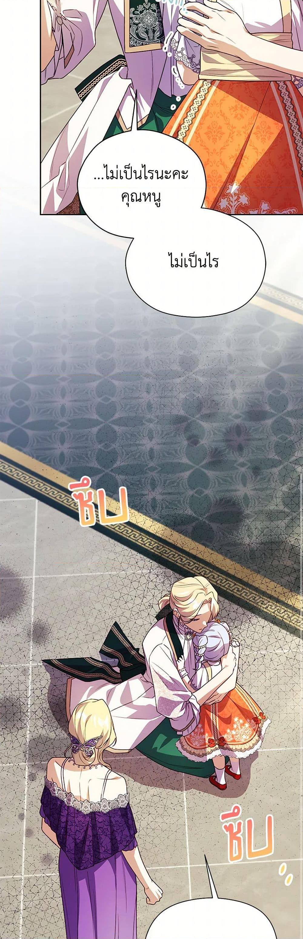 Manga-lc-com อ่านมังงะ อ่านการ์ตูน ออนไลน์ ฟรี Immoral Duke’s Family Needs to be Homeschooled ตอนที่ 1 2 3 4 5 6 7 8 9 10 11 12 13 14 ฟรี ไม่มีโฆษณา Manga-lc - อ่าน มังงะ อ่าน การ์ตูน ออนไลน์ อ่านมังงะ ฟรี