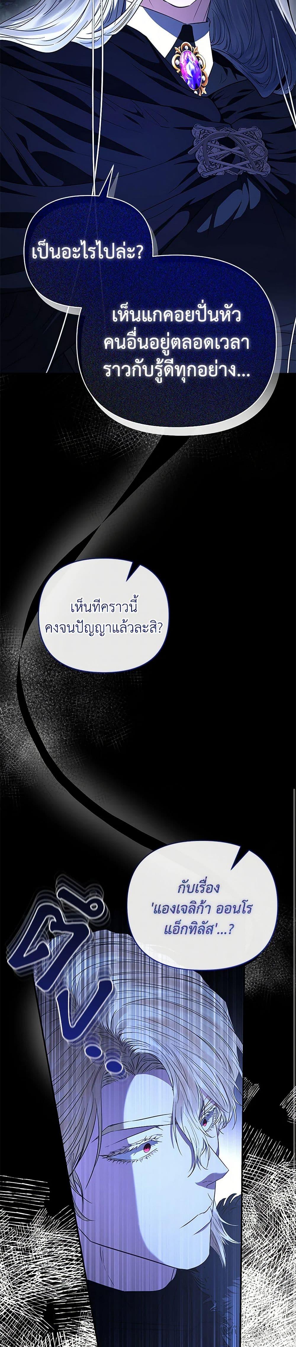 Manga-lc-com อ่านมังงะ อ่านการ์ตูน ออนไลน์ ฟรี My Evil Husband Is Obsessed With the Wrong Person ตอนที่ 1 2 3 4 5 6 7 8 9 10 11 12 13 14 ฟรี ไม่มีโฆษณา Manga-lc - อ่าน มังงะ อ่าน การ์ตูน ออนไลน์ อ่านมังงะ ฟรี