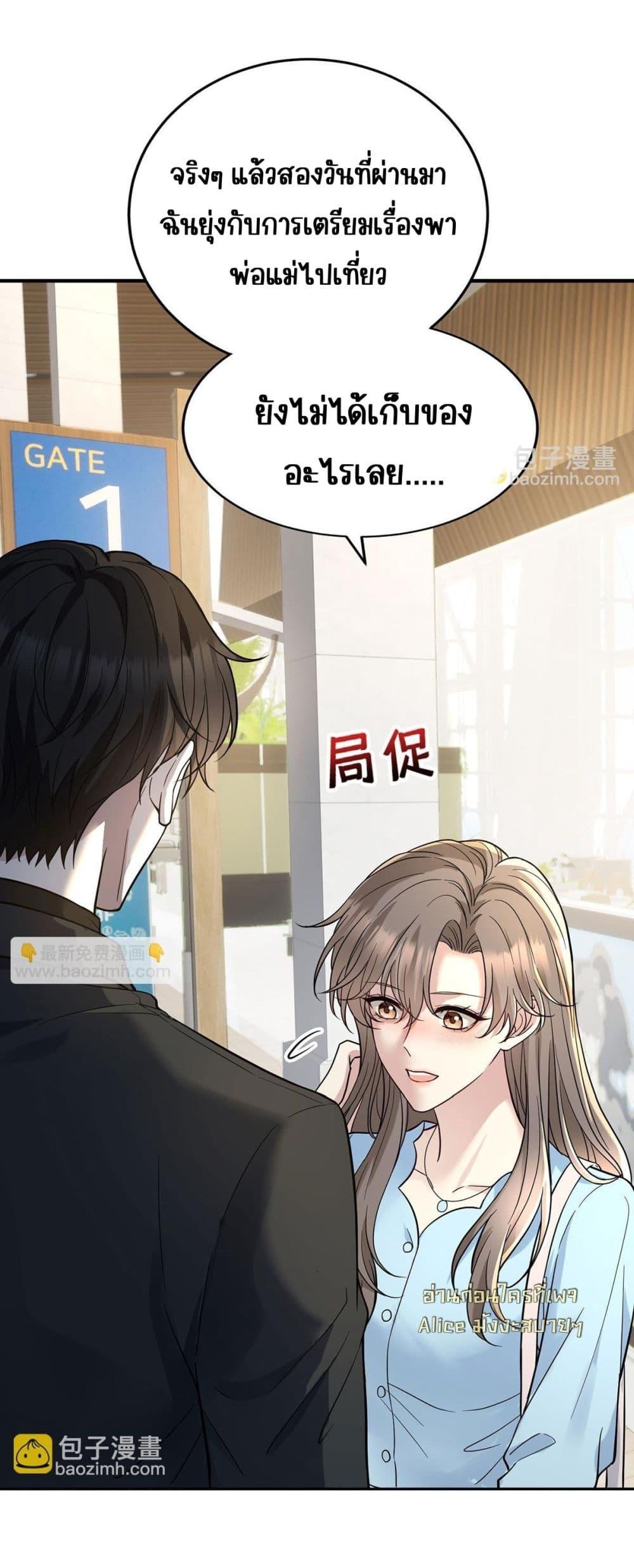 Manga-lc-com อ่านมังงะ อ่านการ์ตูน ออนไลน์ ฟรี AfterBreaking ตอนที่ 1 2 3 4 5 6 7 8 9 10 11 12 13 14 ฟรี ไม่มีโฆษณา Manga-lc - อ่าน มังงะ อ่าน การ์ตูน ออนไลน์ อ่านมังงะ ฟรี