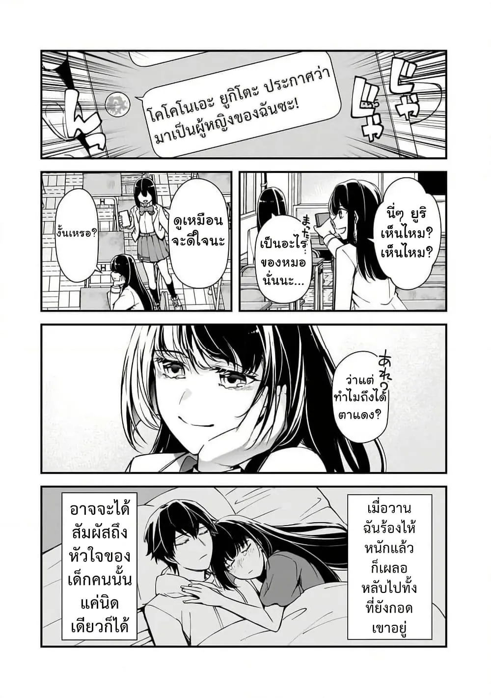Manga-lc-com อ่านมังงะ อ่านการ์ตูน ออนไลน์ ฟรี Ore ni Trauma wo Ataeta Joshitachi ga Chirachira Mitekuru ke ตอนที่ 1 2 3 4 5 6 7 8 9 10 11 12 13 14 ฟรี ไม่มีโฆษณา Manga-lc - อ่าน มังงะ อ่าน การ์ตูน ออนไลน์ อ่านมังงะ ฟรี