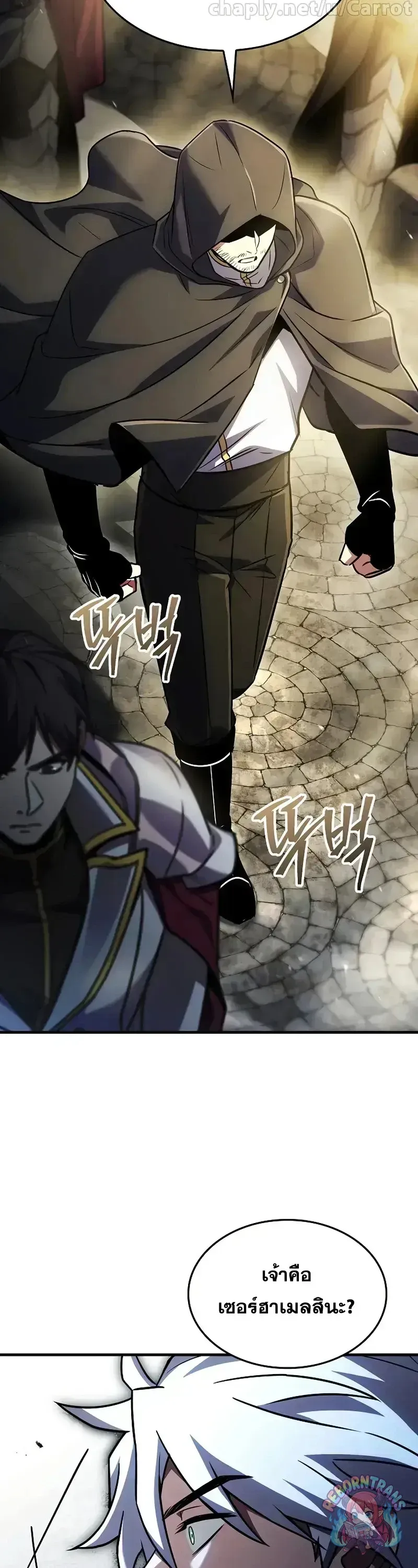 Return of The Unrivaled Spear Knight ตอนที่ ตอนที่ 185 รูปที่ 33