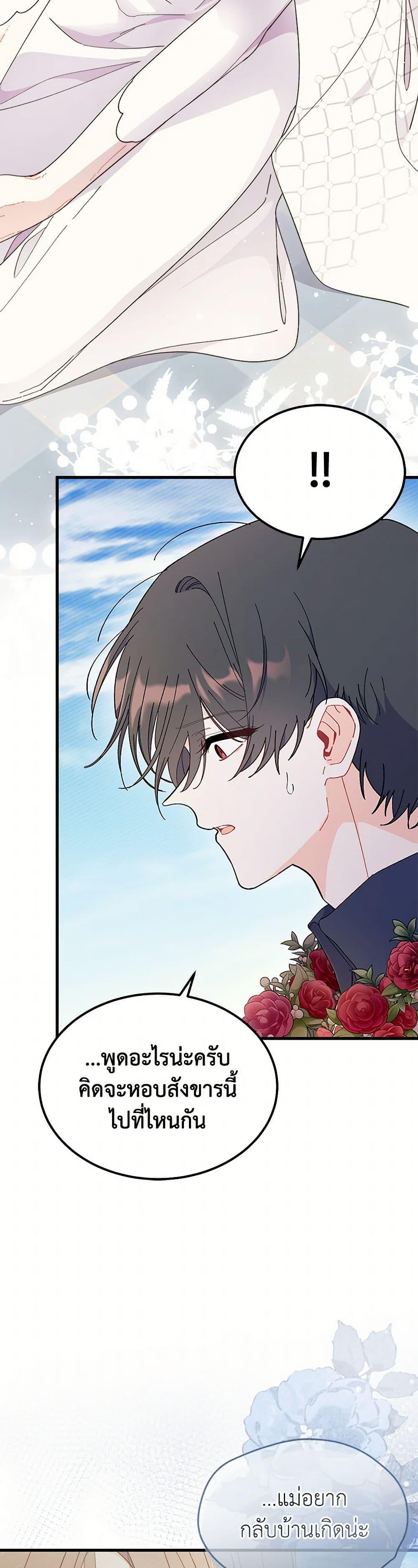 Manga-lc-com อ่านมังงะ อ่านการ์ตูน ออนไลน์ ฟรี I Don’t Want To Be a Magpie Bridge ตอนที่ 1 2 3 4 5 6 7 8 9 10 11 12 13 14 ฟรี ไม่มีโฆษณา Manga-lc - อ่าน มังงะ อ่าน การ์ตูน ออนไลน์ อ่านมังงะ ฟรี