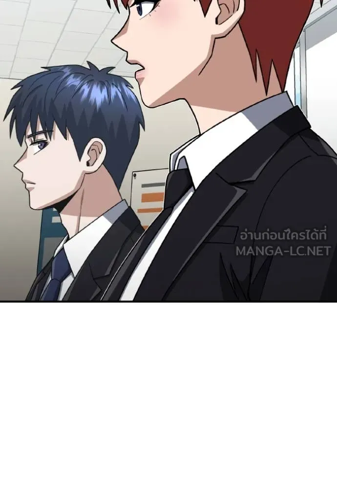 อัจฉริยะนอกคอก ตอนที่ 120 รูปที่ 68