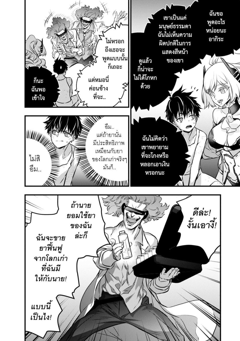 Manga-lc-com อ่านมังงะ อ่านการ์ตูน ออนไลน์ ฟรี Rebuild World ตอนที่ 1 2 3 4 5 6 7 8 9 10 11 12 13 14 ฟรี ไม่มีโฆษณา Manga-lc - อ่าน มังงะ อ่าน การ์ตูน ออนไลน์ อ่านมังงะ ฟรี