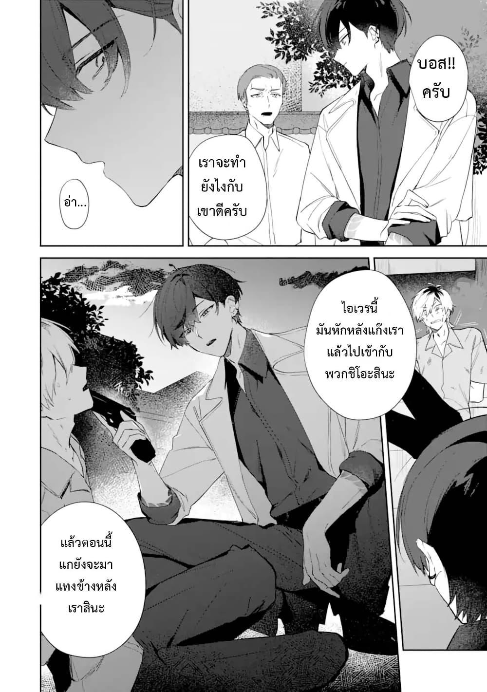 Manga-lc-com อ่านมังงะ อ่านการ์ตูน ออนไลน์ ฟรี Date or Kill Secret Matching ตอนที่ 1 2 3 4 5 6 7 8 9 10 11 12 13 14 ฟรี ไม่มีโฆษณา Manga-lc - อ่าน มังงะ อ่าน การ์ตูน ออนไลน์ อ่านมังงะ ฟรี