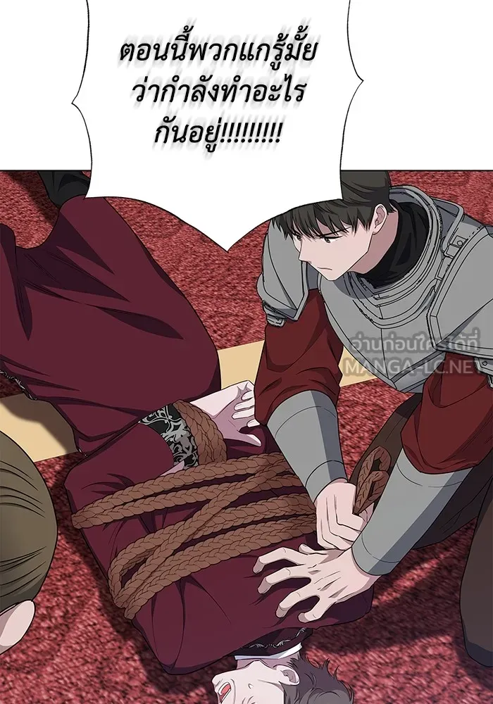 ฉันกลายเป็นแม่พระเอกนิยายจอมเสเพล ตอนที่ 42 รูปที่ 57