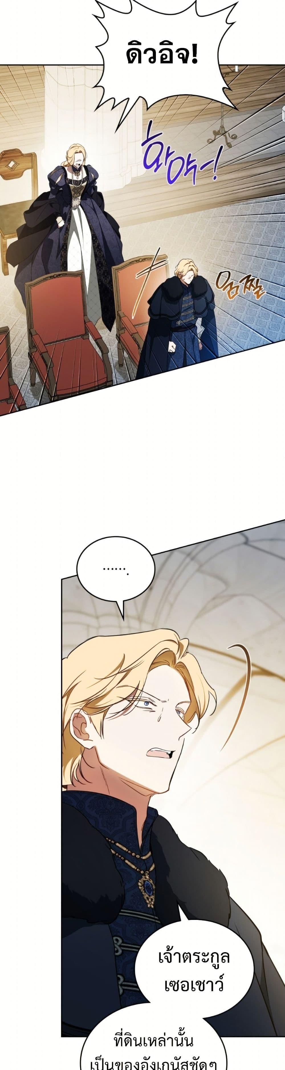 Manga-lc-com อ่านมังงะ อ่านการ์ตูน ออนไลน์ ฟรี In This Life, I Will Be the Lord ตอนที่ 1 2 3 4 5 6 7 8 9 10 11 12 13 14 ฟรี ไม่มีโฆษณา Manga-lc - อ่าน มังงะ อ่าน การ์ตูน ออนไลน์ อ่านมังงะ ฟรี