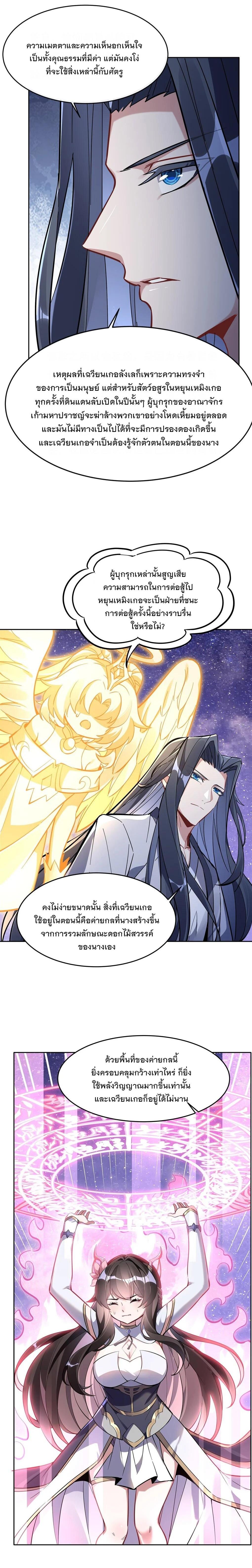 Manga-lc-com อ่านมังงะ อ่านการ์ตูน ออนไลน์ ฟรี My Female Disciples are all Future Masters of the Heavens ตอนที่ 1 2 3 4 5 6 7 8 9 10 11 12 13 14 ฟรี ไม่มีโฆษณา Manga-lc - อ่าน มังงะ อ่าน การ์ตูน ออนไลน์ อ่านมังงะ ฟรี