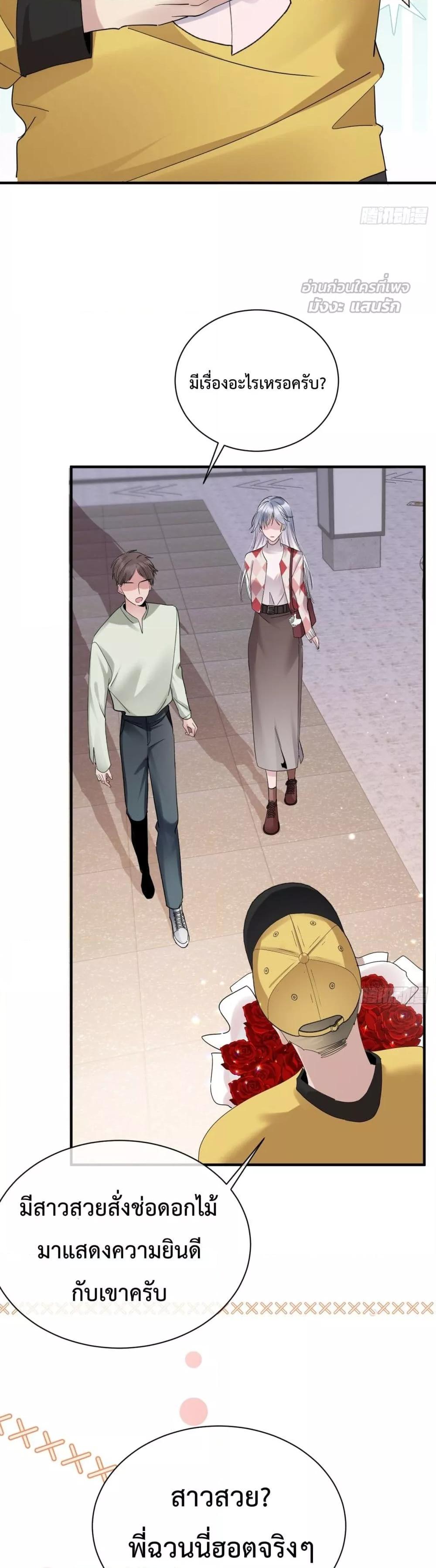 Manga-lc-com อ่านมังงะ อ่านการ์ตูน ออนไลน์ ฟรี TheLittleSecr ตอนที่ 1 2 3 4 5 6 7 8 9 10 11 12 13 14 ฟรี ไม่มีโฆษณา Manga-lc - อ่าน มังงะ อ่าน การ์ตูน ออนไลน์ อ่านมังงะ ฟรี