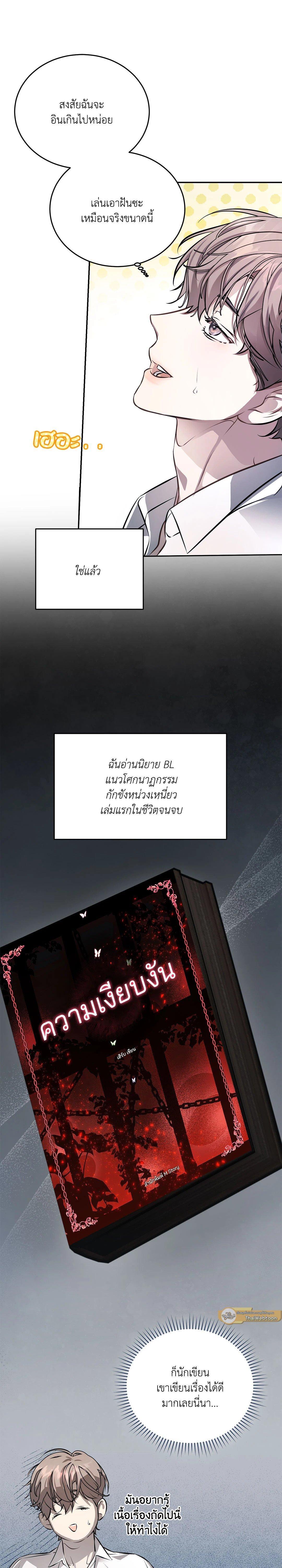 Manga-lc-com อ่านมังงะ อ่านการ์ตูน ออนไลน์ ฟรี Cozy Obsession หลงใหลใคร่รัก ตอนที่ 1 2 3 4 5 6 7 8 9 10 11 12 13 14 ฟรี ไม่มีโฆษณา Manga-lc - อ่าน มังงะ อ่าน การ์ตูน ออนไลน์ อ่านมังงะ ฟรี