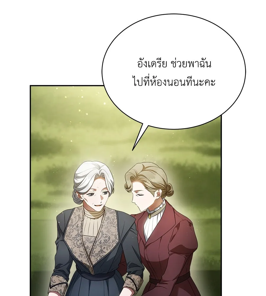 สัญญารักฉบับสุดท้าย ตอนที่ 5 รูปที่ 61