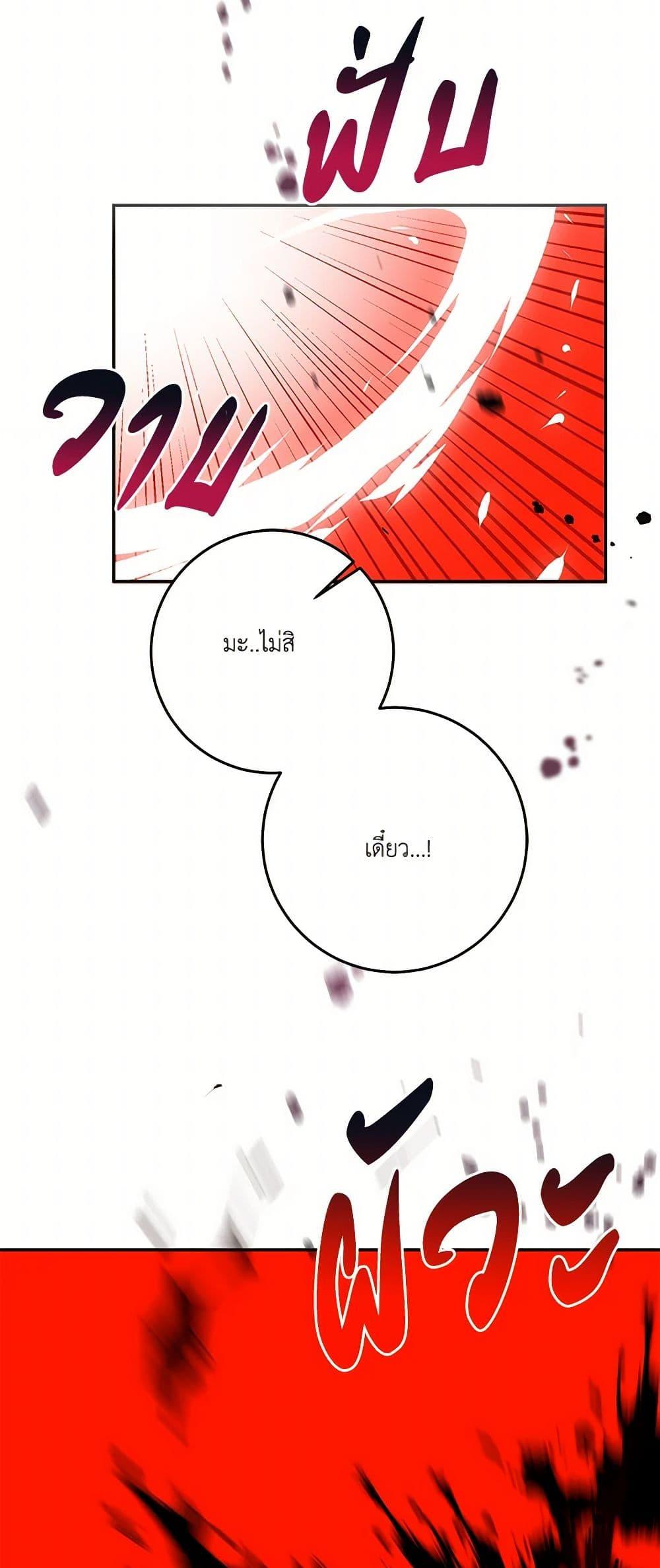 Manga-lc-com อ่านมังงะ อ่านการ์ตูน ออนไลน์ ฟรี I’ve Become the Villainous Empress of a Novel ตอนที่ 1 2 3 4 5 6 7 8 9 10 11 12 13 14 ฟรี ไม่มีโฆษณา Manga-lc - อ่าน มังงะ อ่าน การ์ตูน ออนไลน์ อ่านมังงะ ฟรี