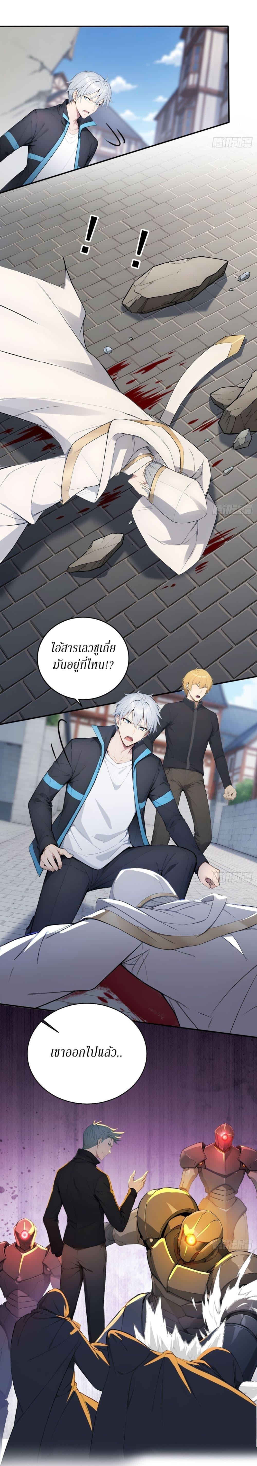 Manga-lc-com อ่านมังงะ อ่านการ์ตูน ออนไลน์ ฟรี Gods Of All People I Sacrificed Hundreds Of Millions Of Living Beings To Become A God ตอนที่ 1 2 3 4 5 6 7 8 9 10 11 12 13 14 ฟรี ไม่มีโฆษณา Manga-lc - อ่าน มังงะ อ่าน การ์ตูน ออนไลน์ อ่านมังงะ ฟรี