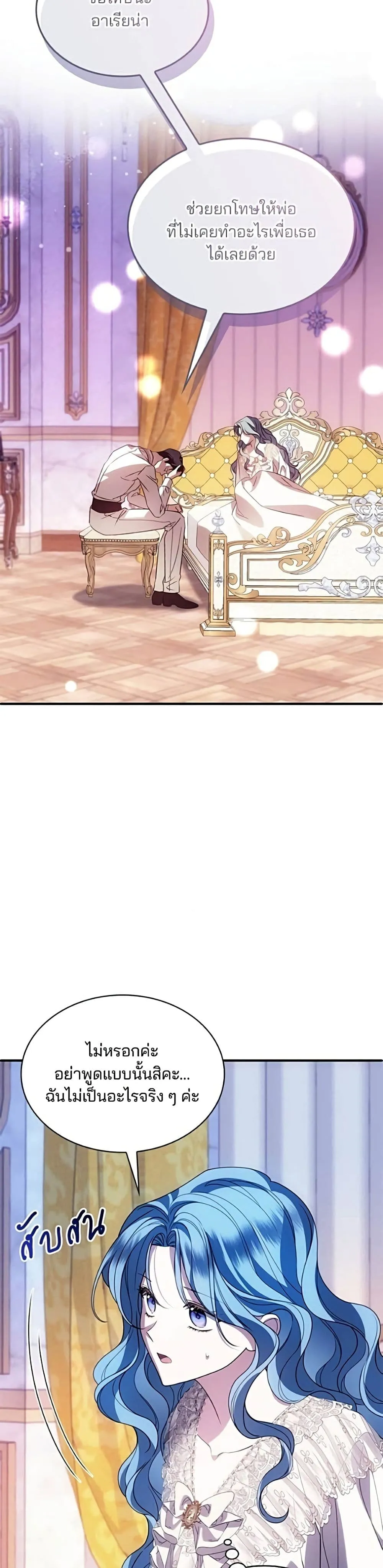 Manga-lc-com อ่านมังงะ อ่านการ์ตูน ออนไลน์ ฟรี Noble in Name, Vulgar at Heart – สตรีไร้รักแห่งตระกูลสูงศักด ตอนที่ 1 2 3 4 5 6 7 8 9 10 11 12 13 14 ฟรี ไม่มีโฆษณา Manga-lc - อ่าน มังงะ อ่าน การ์ตูน ออนไลน์ อ่านมังงะ ฟรี