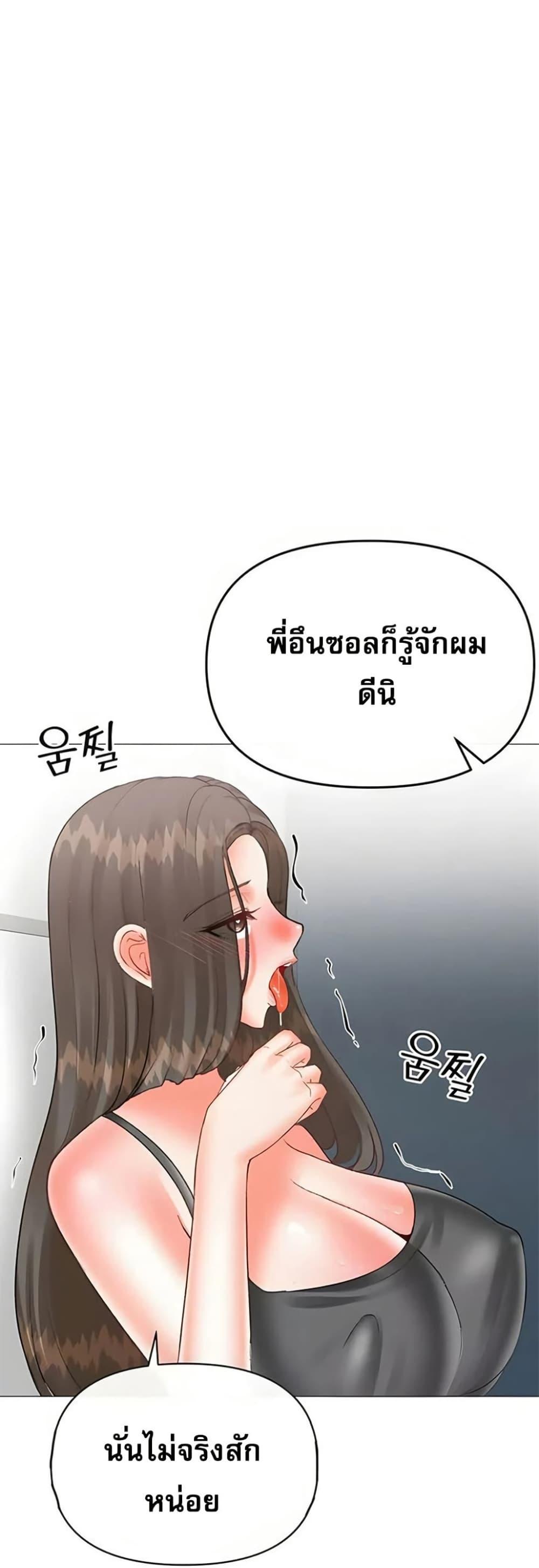 Doujin-Lc- อ่าน โดจิน มังฮวา เกาหลี ญี่ปุ่น จีน แปลไทย Troublesome Sister ตอนที่ 1 2 3 4 5 6 7 8 9 10 11 12 13 14 ฟรี ไม่มีโฆษณา อ่าน โดจิน Manhwa เกาหลี ญี่ปุ่น จีน เรามีครบ คัดมาให้เน้นๆ โดจิน 18+ รับประกันความฟินโดย  Doujin Lc