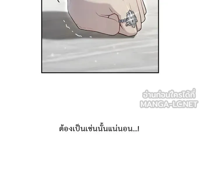 v ตอนที่ 158 รูปที่ 136