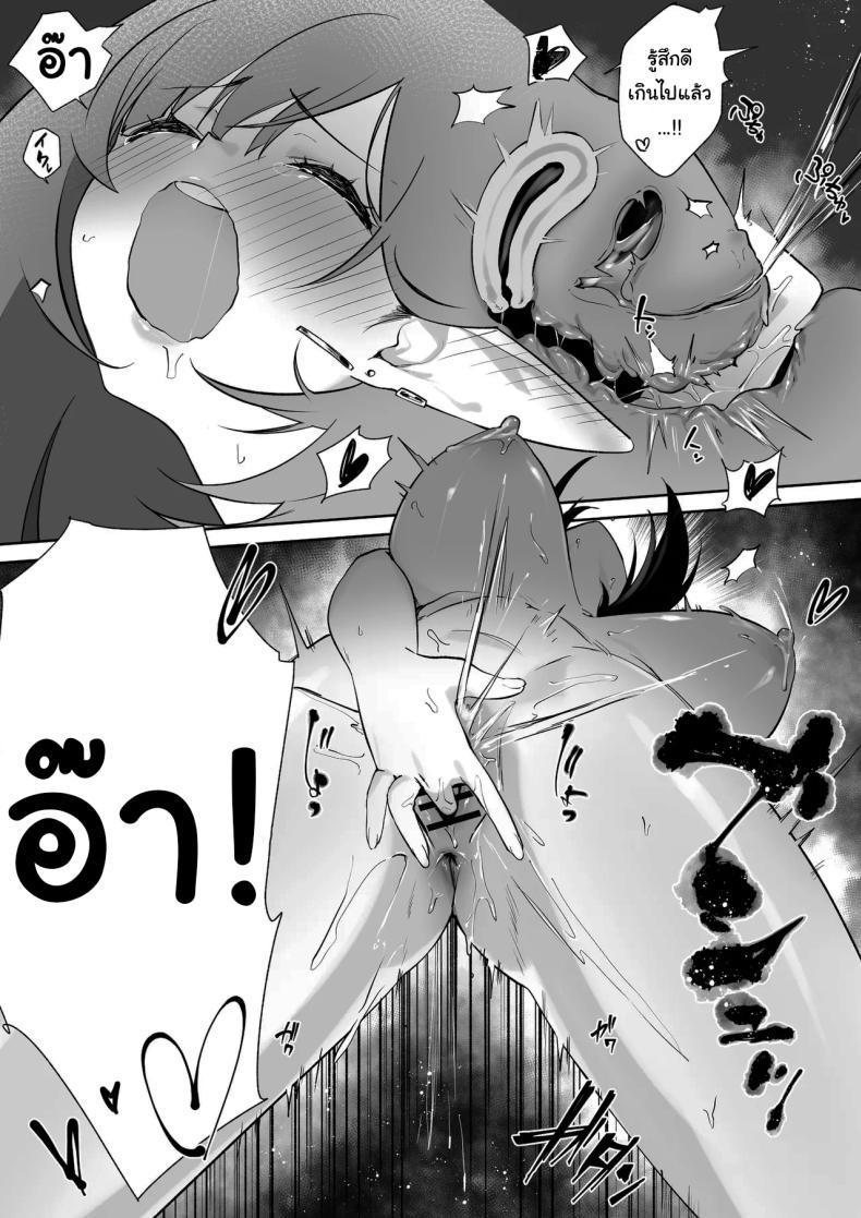 Doujin-Lc- อ่าน โดจิน มังฮวา เกาหลี ญี่ปุ่น จีน แปลไทย ผมโตมาได้เพราะน้ำนมของเอลฟ์ (Koyubimaru) ตอนที่ 1 2 3 4 5 6 7 8 9 10 11 12 13 14 ฟรี ไม่มีโฆษณา อ่าน โดจิน Manhwa เกาหลี ญี่ปุ่น จีน เรามีครบ คัดมาให้เน้นๆ โดจิน 18+ รับประกันความฟินโดย  Doujin Lc