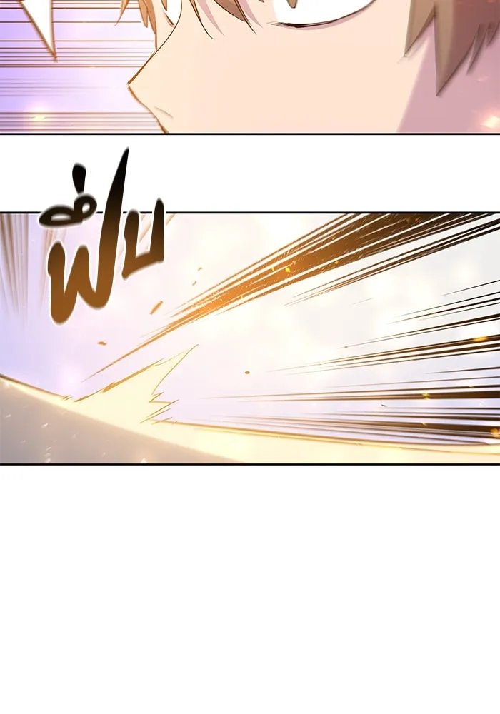 ฟิลเลียโรเซ่กับคำทำนายแห่งมงกุฎหนาม ตอนที่ 28 รูปที่ 52